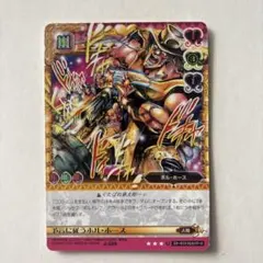 ジョジョの奇妙な冒険ABC ジョナサン・ジョースター J-434 ST シングル