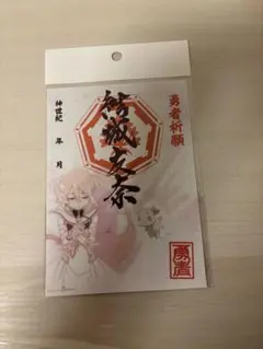 御朱印 キャラクターグッズ