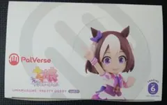 ウマ娘 フィギュア まとめ売り