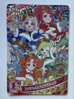 アイプリカード　サクラ スペシャルクリスマスレッド