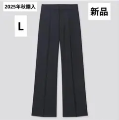 ユニクロ ハイウエストワイドパンツ　 ブラック　L　新品
