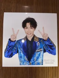 公式写真 ましかくフォト2022 Snow Man 渡辺翔太