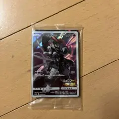 アーマードミュウツー & ミュウツー カードセット