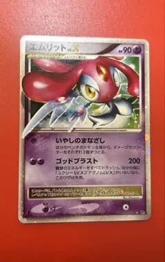 2025年最新】エムリット Xの人気アイテム - メルカリ