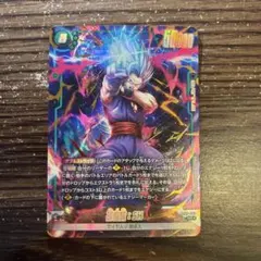 孫悟飯　SH sr パラレル