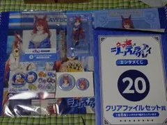 ウマ娘　シンデレラグレイ　エンタメくじ　 スーパークリーク