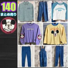 子供服 140㎝ まとめ売り 8点 美品多い 匿名配送