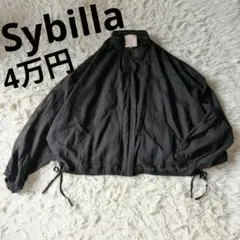 Sybilla シビラ シャーリングヘムシアージャケット　4万円のサムネイル