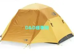 2026年最新】ノースフェイス ストームブレーク1テントの人気アイテム