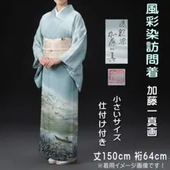 てるちゃん様 リクエスト 3点 まとめ商品