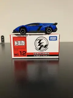 ★レア★トミカ　ランボルギーニ　いっぱいあつめようキャンペーン2022 ☆レア☆トミカ ランボルギーニ いっぱいあつめようキャンペーン2022