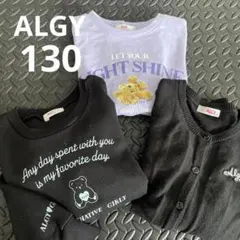 送料無料　ALGY トップス 3点セット　Tシャツ　トレーナー　カーディガン