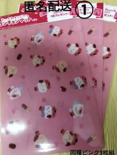 Item thumbnail for item a7d71dc8-67b6-437c-9997-8bafce18ffca