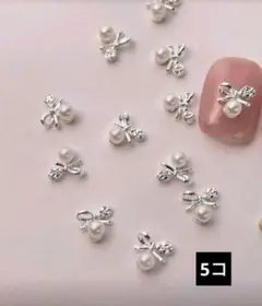 5コ シルバー 真珠リボン 大人ネイル ネイルパーツ