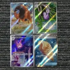 ポケモンカードゲーム　ニンジャスピナー　　ケンタロス 他ARまとめ売り+SR