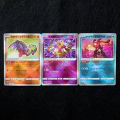 ポケモンカード かがやくフーディン かがやくゲッコウガ かがやくチャブル