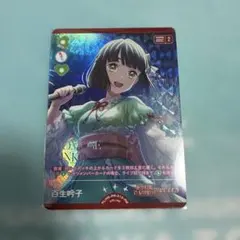 Item thumbnail for item ecdb4081-1c47-4658-82aa-fcfcc0eff8f7