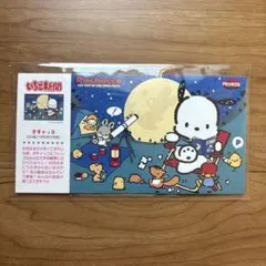 Item thumbnail for item 62dda1e9-7990-4611-8e52-75356206335a