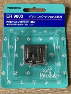 Item thumbnail for item cddcc9d2-eda7-45fb-9f60-ed8f961f86a5