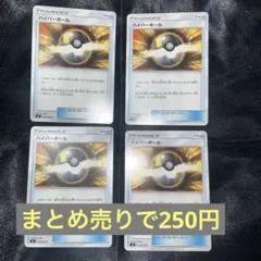 Item thumbnail for item 31abf8b8-8733-49a1-a050-33dc7470e3b8