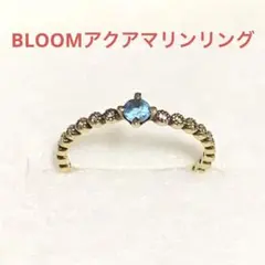 BLOOM アクアマリン リング 10号のサムネイル