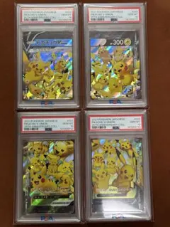 【高騰中】PSA10ピカチュウ V-UNION 4枚連番 25周年 アニコレ
