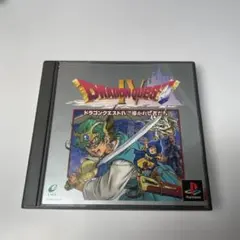 ドラクエ　ドラゴンクエスト4 Ⅳ 導かれし者たち PS