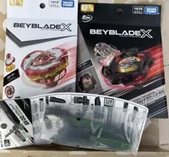 ベイブレードx イベント限定 コバルトドラグーン、ペガサスブラスト