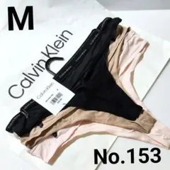 Calvin Klein カルバンクライン　Tバックショーツ 3枚セット Mのサムネイル