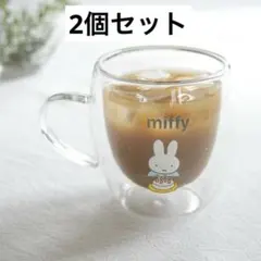 【未開封】 miffy ダブルウォールグラス　スイーツ　2個セット　日本国未発売