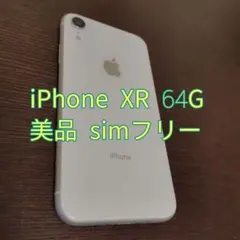 iPhone XR 64G simフリー　白
