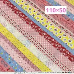 YUWA 松山敦子　バイアス柄　110×50