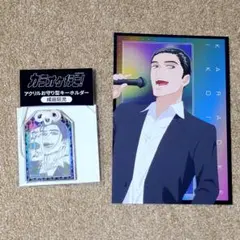 カラオケ行こ！ 台湾限定　入場者特典 ポストカード 映画 カラオケ行こ！ 台湾限定 入場特典ポストカード 2 - メルカリ