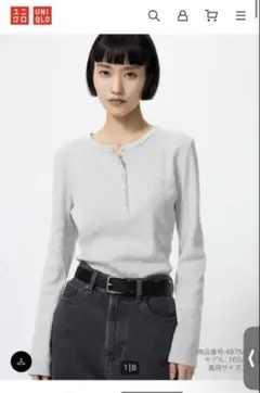 ユニクロリブヘンリーネックT