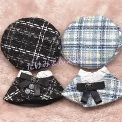 ぬい服10㎝　着ぐるみ服　着せ替え　ポンチョ　2枚セット　ツイード服