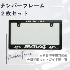 Vファーレン長崎 ナンバープレートカバー 2個セット - メルカリ