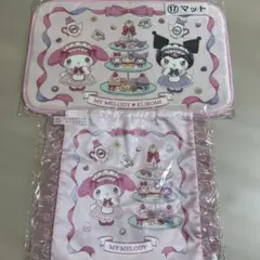 マイメロクロミ当たりくじ2点