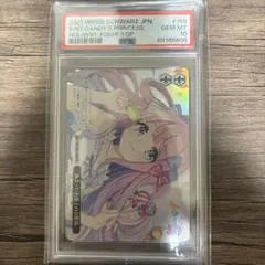 PSA10 ヴァイスシュヴァルツ あま〜いお菓子のお姫様 PR 　姫森ルーナ
