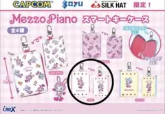 メゾピアノ グッズ 3点セット - メルカリ
