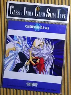 [グッズ] 幽遊白書 カセットインデックスカード ４種・各３枚