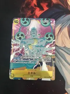 エネルSRパラレル