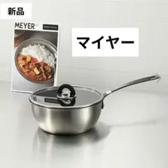 新品　マイヤー 毎日の多彩な調理に使えるディーペストパン 22cm マイヤー ディーペストパン＜22cm＞ - メルカリ
