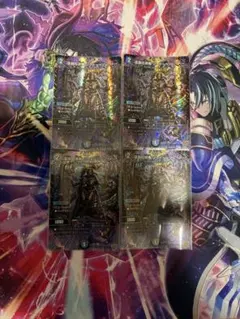 深淵の洪怖ソクトー=ソレクトー　4枚