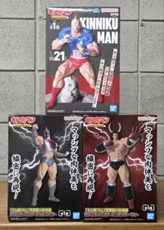 キン肉マン 完璧超人始祖編 リアルフィギュア