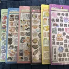 【正規品】ボンボンドロップシール 和柄 新作 6種類 クーリア