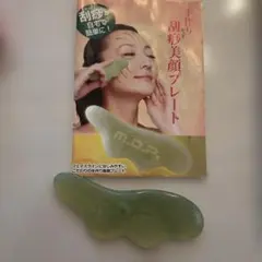 m.dp. 페이셜 스킵핑 플레이트 퀵