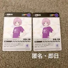 新品　にじさんじ　にじフェス　夕陽