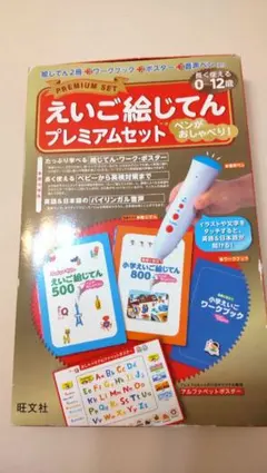 Item thumbnail for item b98e1448-4ce3-4485-9865-0acb84b955a1