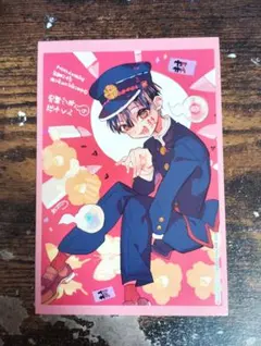 地縛少年花子くん　4巻　アニメイト特典　ポストカードのサムネイル