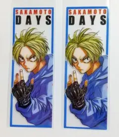サカモトデイズ 韓国版 イラストブックマーク シン２枚セット